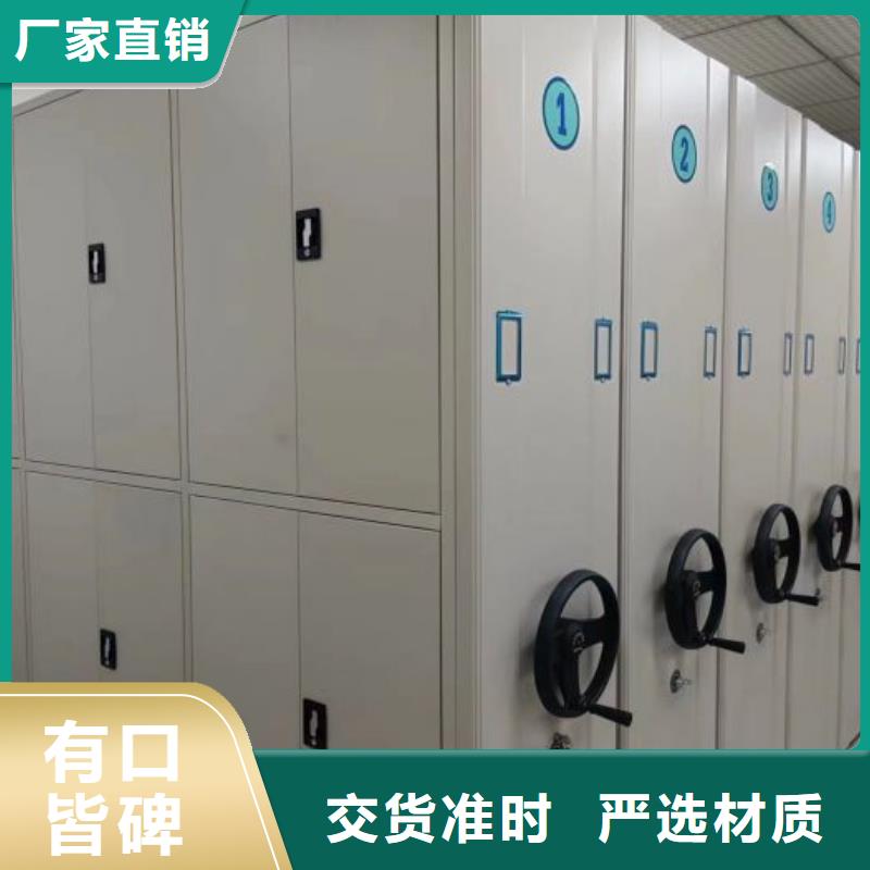 廠家是提高競爭力的關(guān)鍵【樺平】電動(dòng)智能型檔案柜