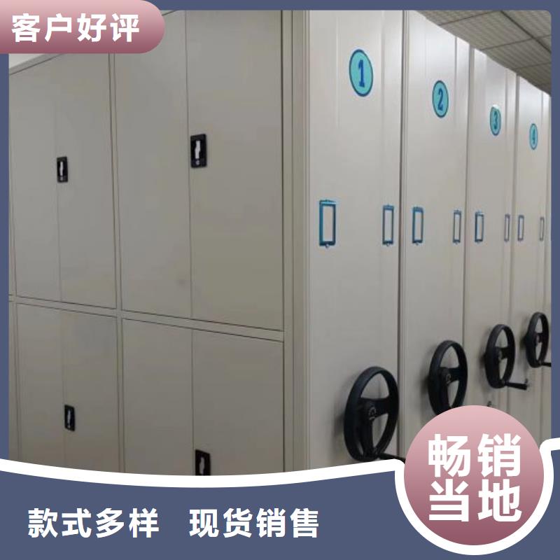 銷售專賣【樺平】財務檔案密集架