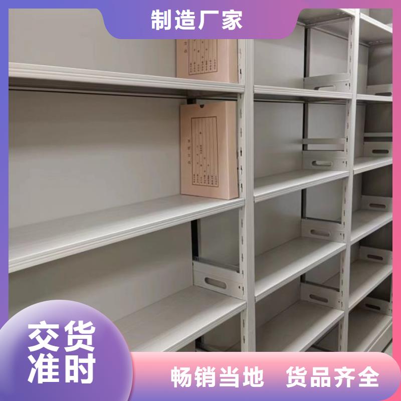 厂家是提高竞争力的关键【桦平】电动智能型档案柜