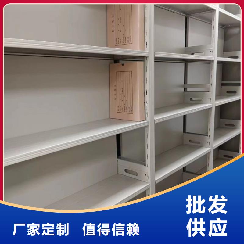 销售专卖【桦平】财务档案密集架