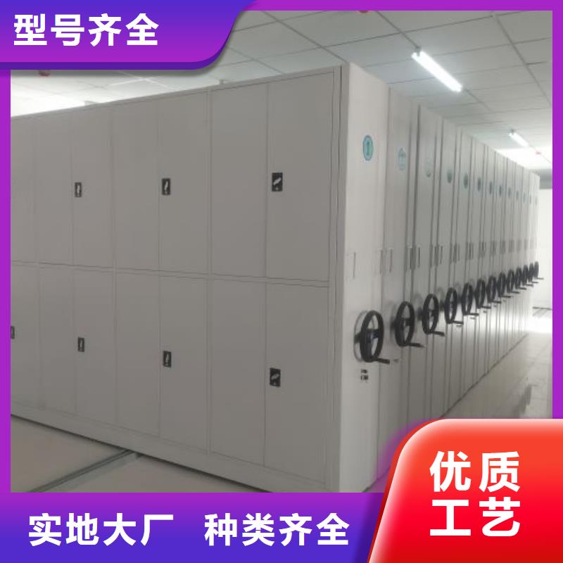 报价单【桦平】钢制手动密集架