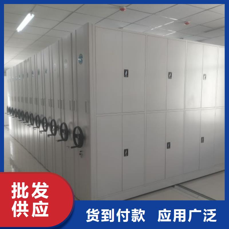 欢迎惠顾【桦平】项目档案保管密集架