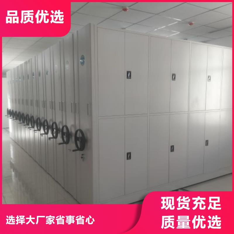 咨询优惠【桦平】移动式密集架