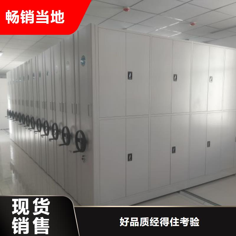 以客為尊【樺平】檔案架密集