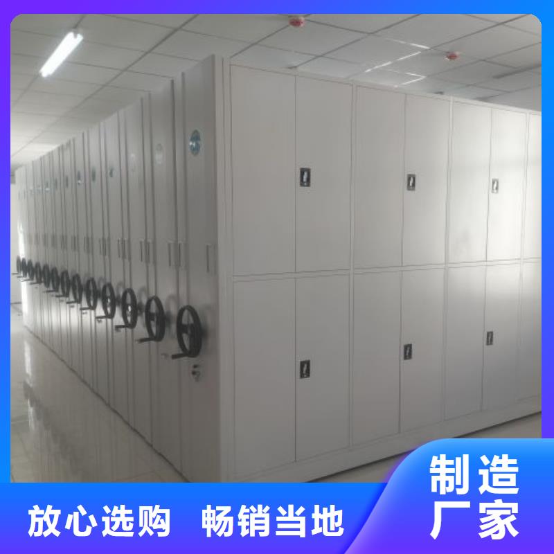 图纸定做创造辉煌【桦平】密集手动柜