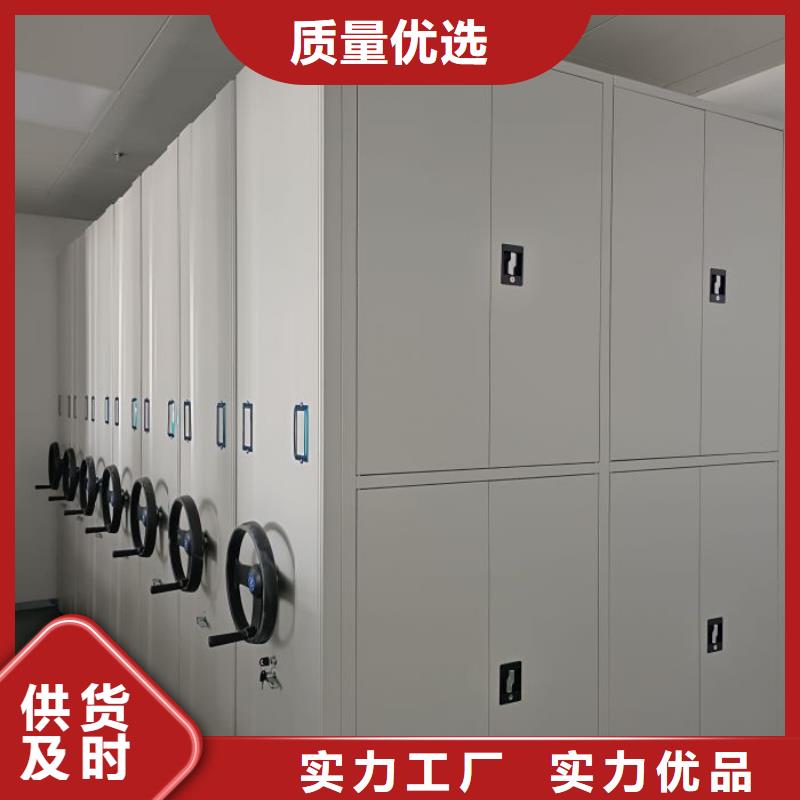 廠家是提高競爭力的關鍵【樺平】電動智能型檔案柜