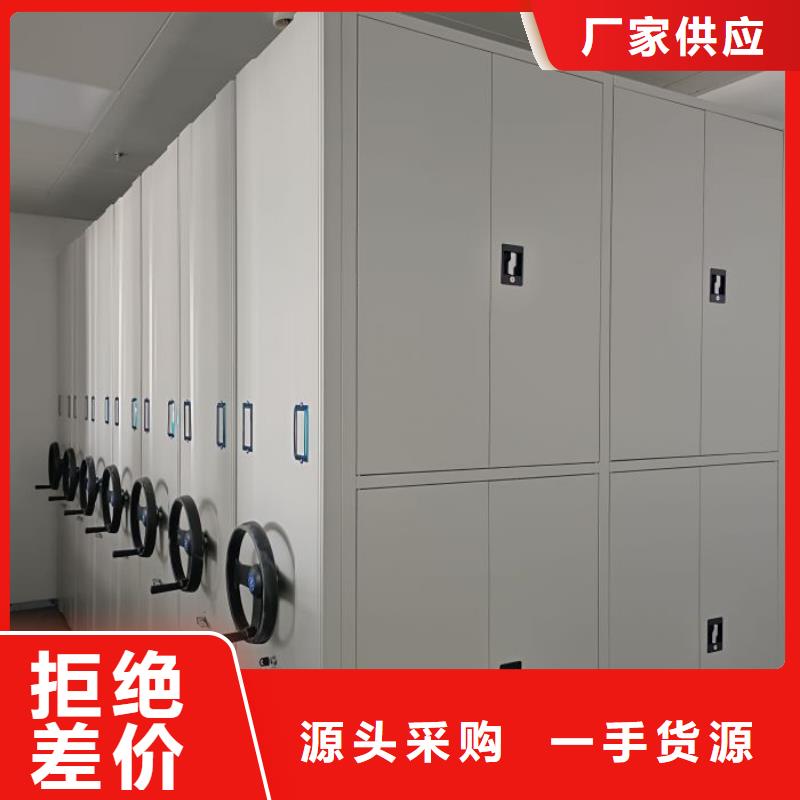 再铸辉煌【桦平】密集手摇移动书架