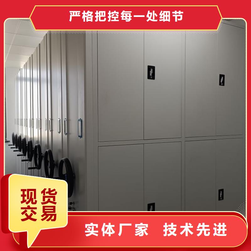 厂家是提高竞争力的关键【桦平】电动智能型档案柜