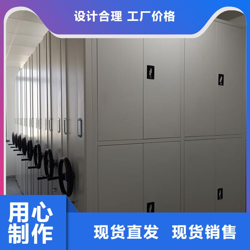 公司地址【桦平】手摇档案密集架
