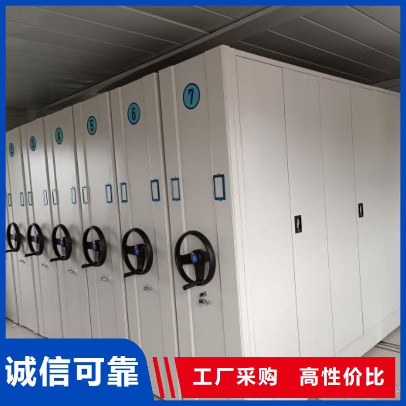升级智能密集架【桦平】凉片密集柜