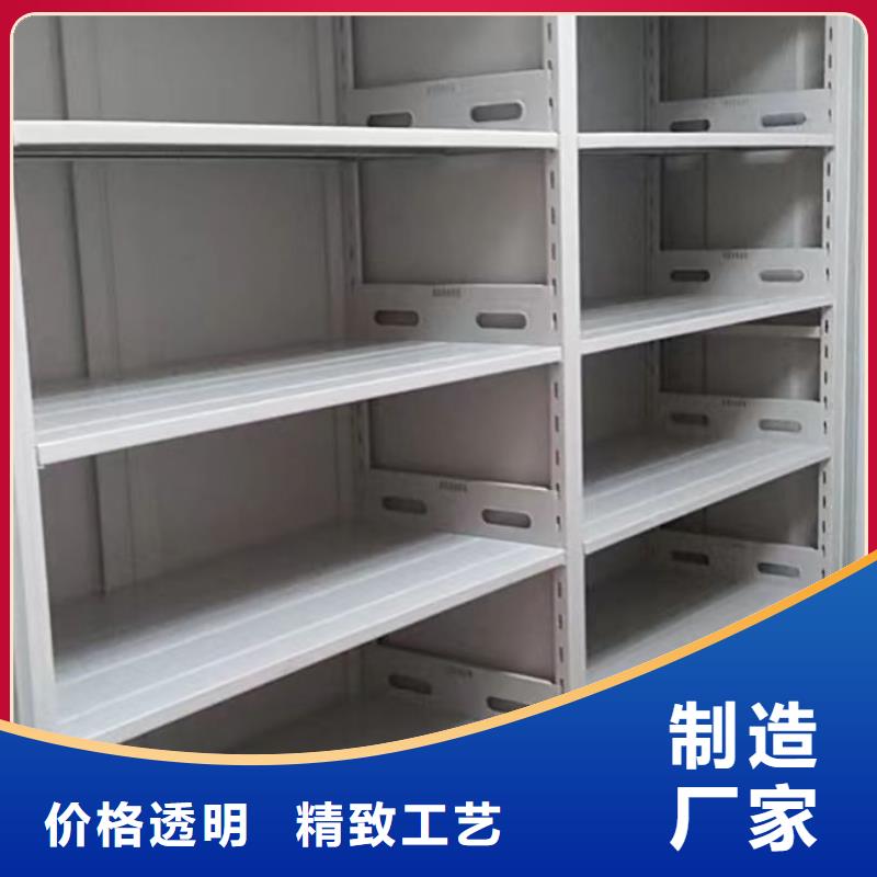 再铸辉煌【桦平】密集手摇移动书架