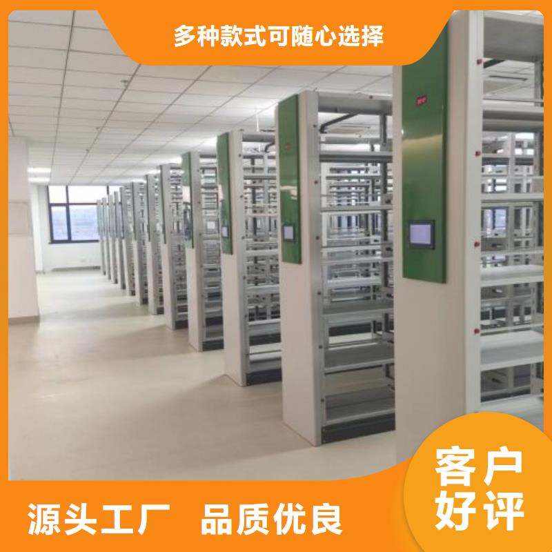 升级智能密集架【桦平】凉片密集柜