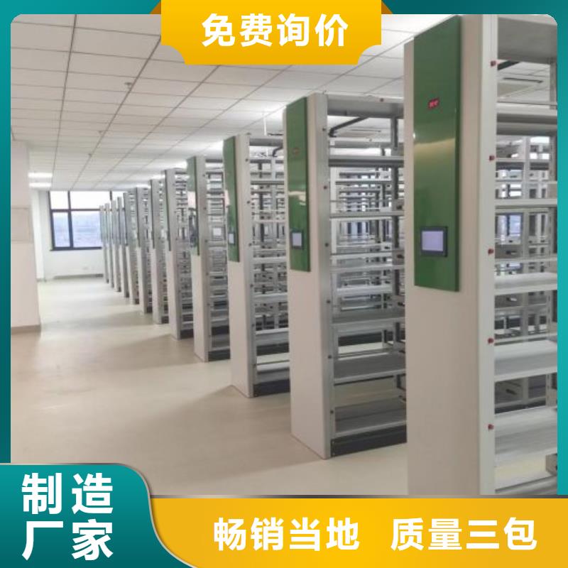 出厂拿货价【桦平】保密资料柜