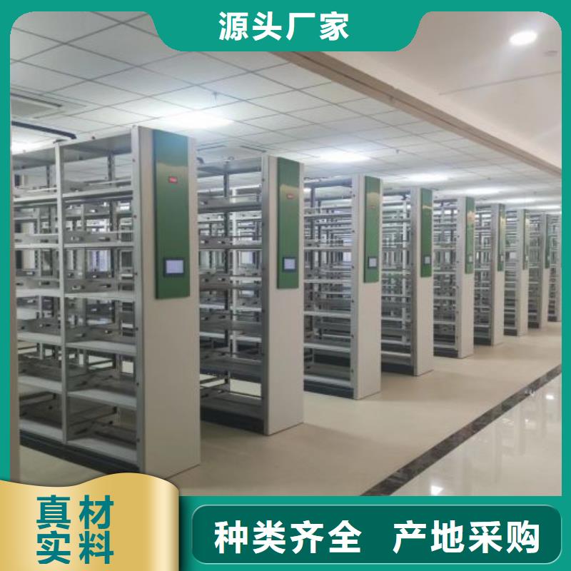 一站购齐【桦平】书库智能密集书架