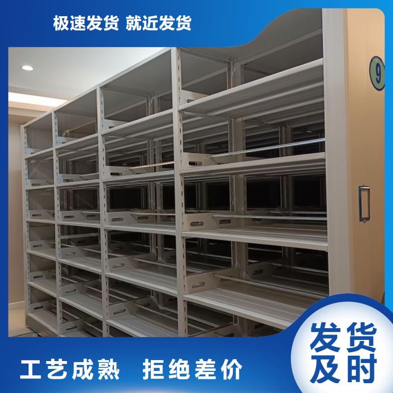 開拓創造【樺平】手搖移動檔案架