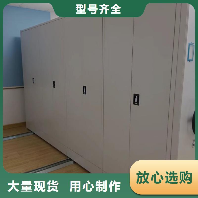 联系电话【桦平】资料库密集架
