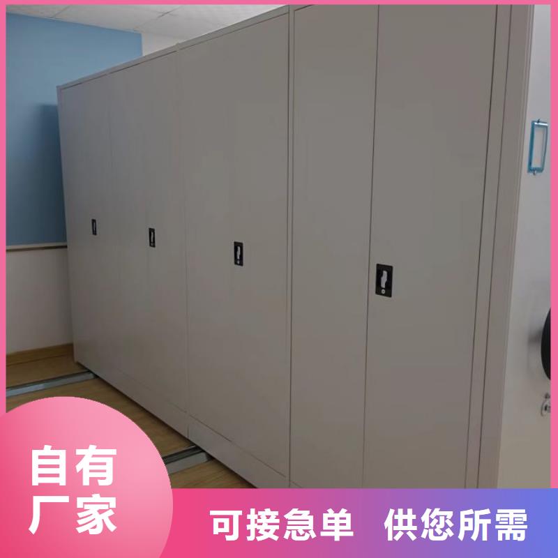 銷售專賣【樺平】財務檔案密集架