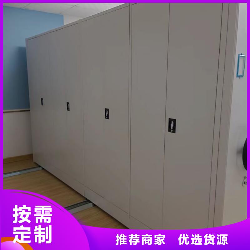 歡迎致電【樺平】電動密集柜