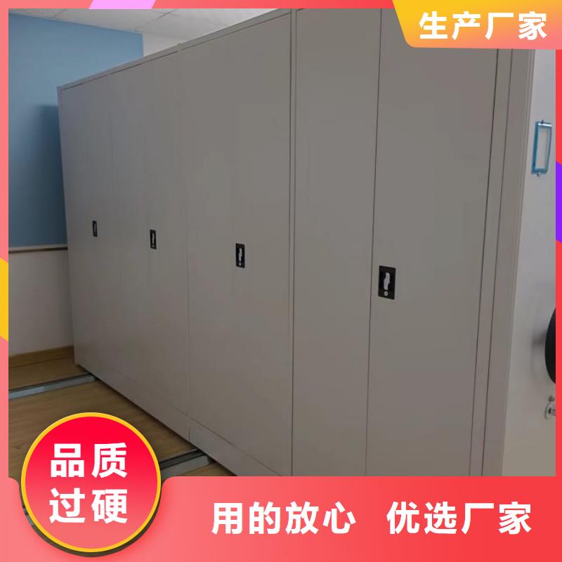 厂家是提高竞争力的关键【桦平】电动智能型档案柜
