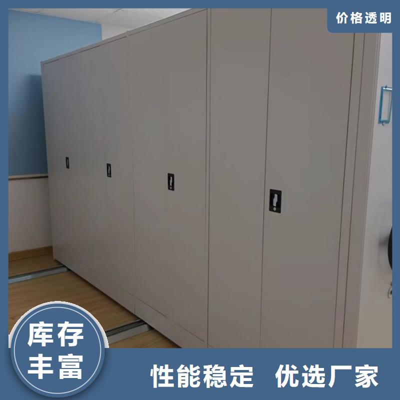 以客为尊【桦平】档案架密集