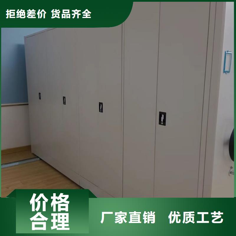 公司地址【桦平】手摇档案密集架