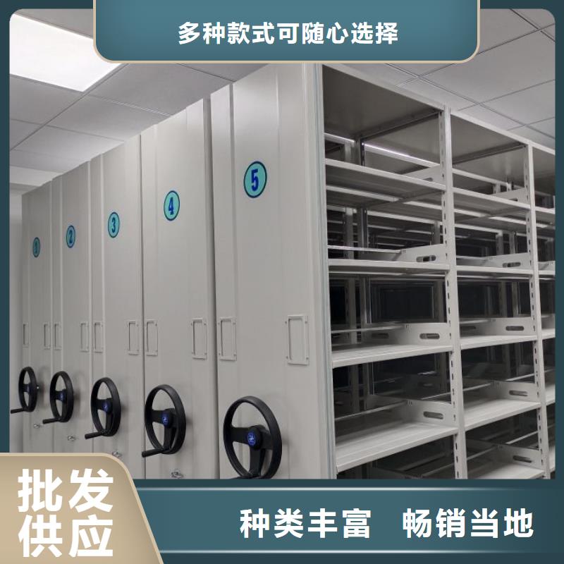 代理价【桦平】档案库房智能密集架