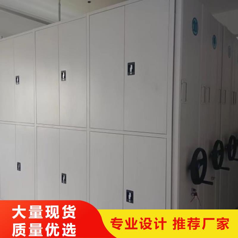 升级智能密集架【桦平】凉片密集柜
