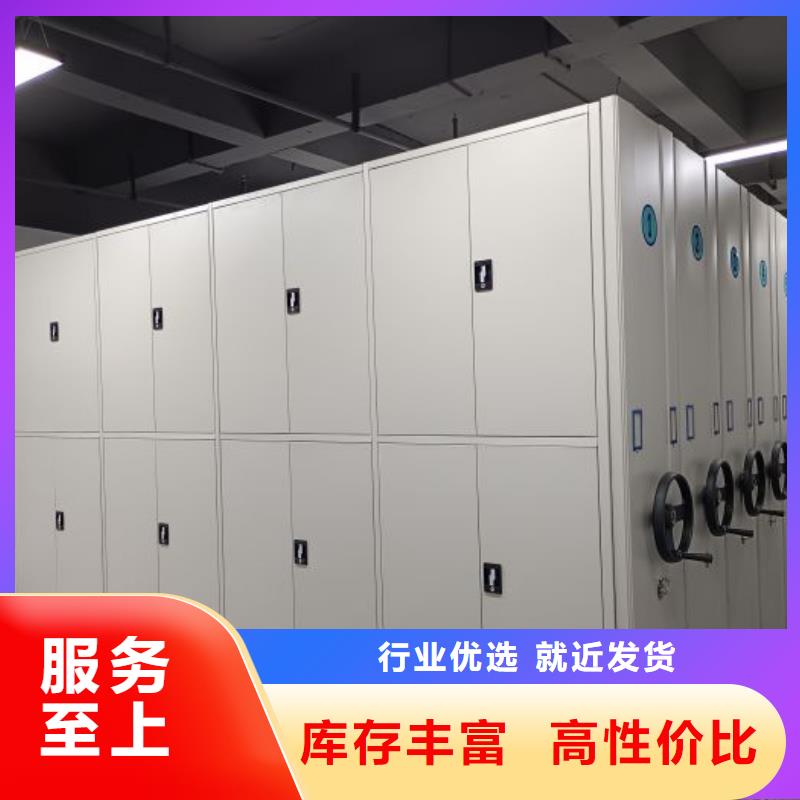 开拓创造【桦平】手摇移动档案架