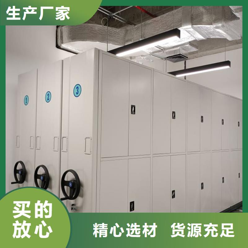 升级智能密集架【桦平】凉片密集柜