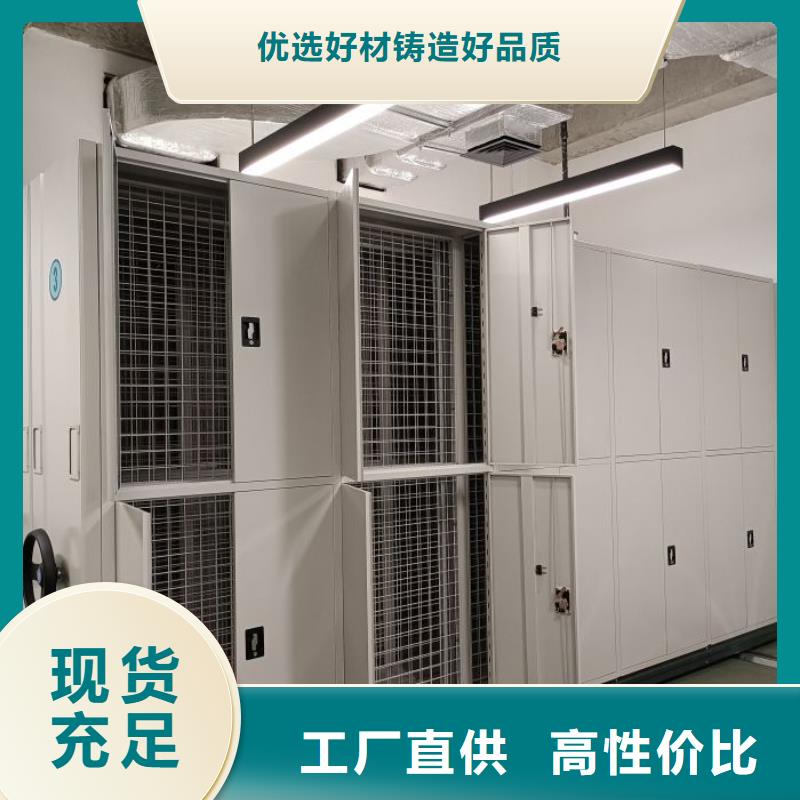 欢迎咨询【桦平】档案存放密集柜