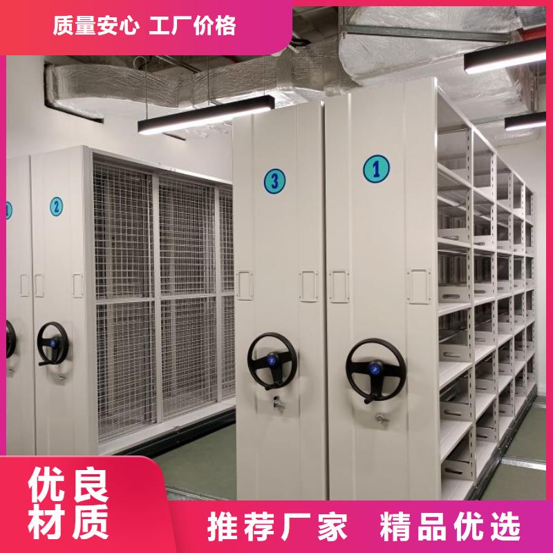 行业的现状并持续发展【桦平】手摇密集移动柜