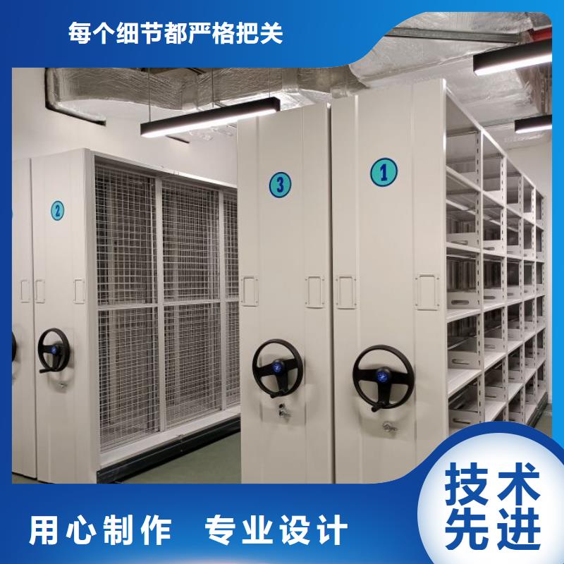 放心省心【桦平】资料库密集架