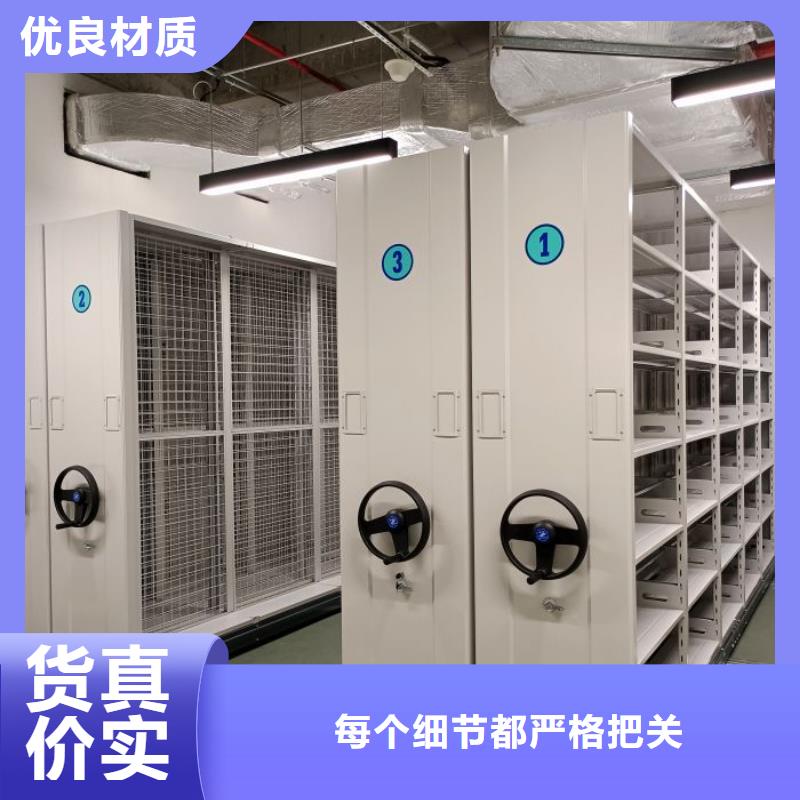 共同合作【桦平】档案室手摇密集架