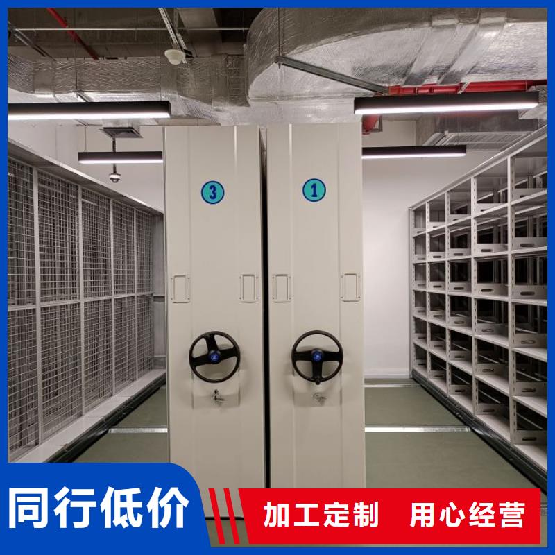 代理价【桦平】档案库房智能密集架