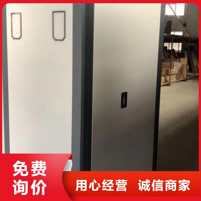 公司地址【桦平】手摇档案密集架
