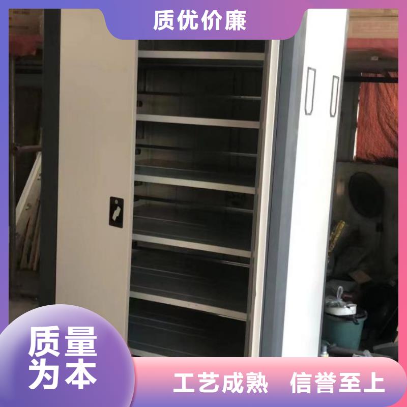 放心省心【桦平】资料库密集架