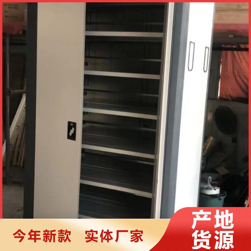 產品問題的原理和解決【樺平】移動式密集檔案櫥