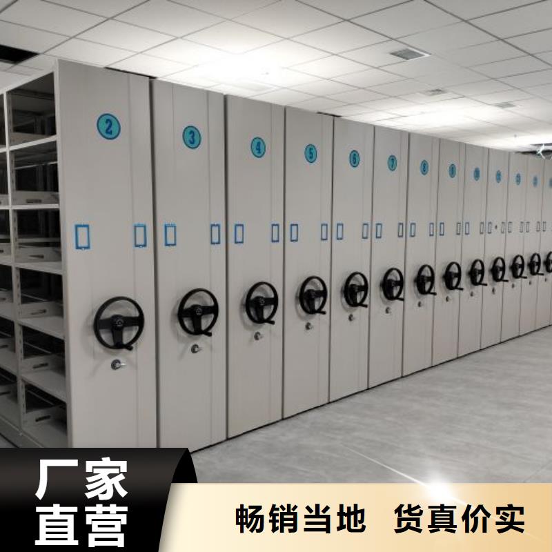 咨询电话多少【桦平】档案存放密集柜