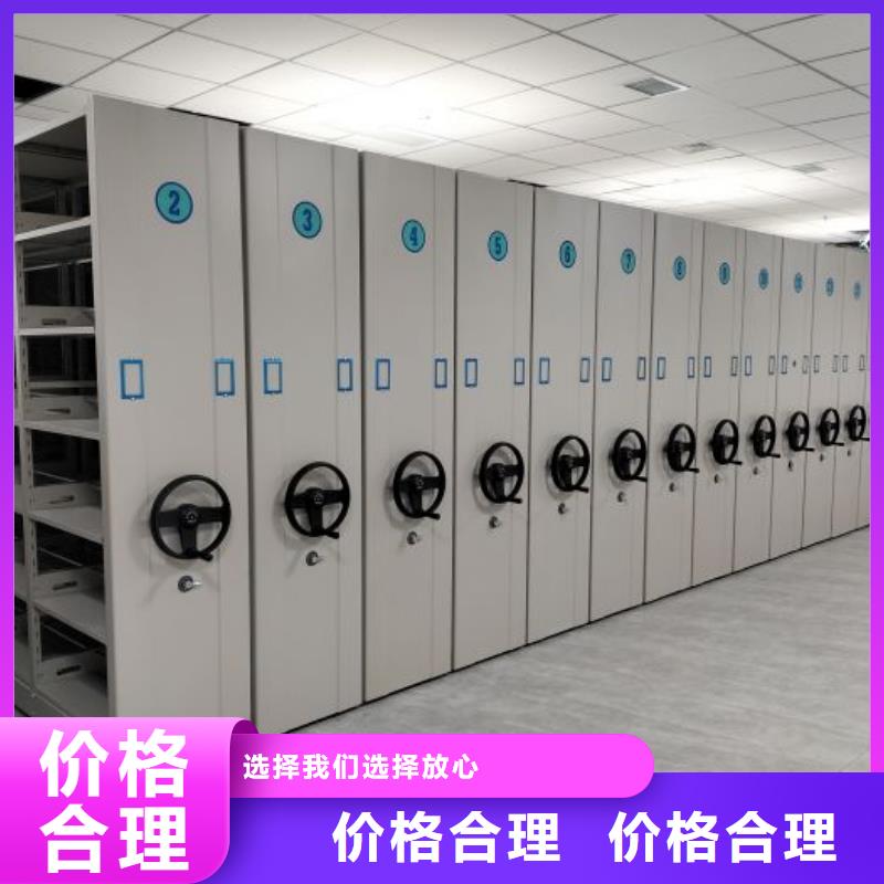 现货供应订购电话【桦平】密集型移动架
