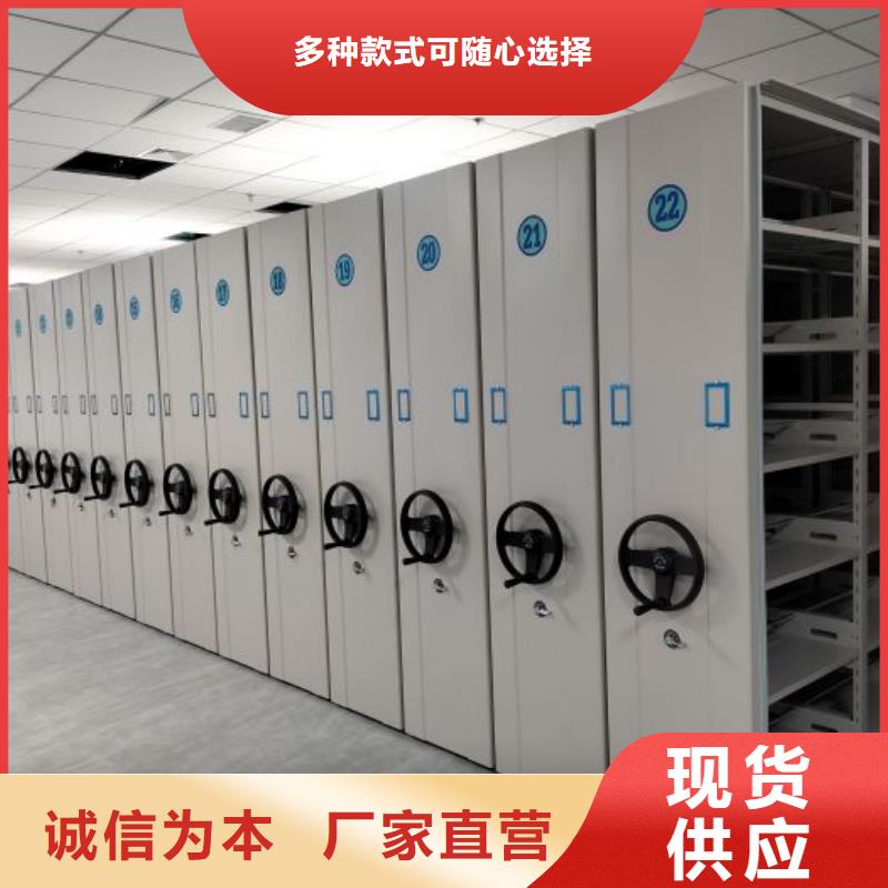 报价单【桦平】钢制手动密集架