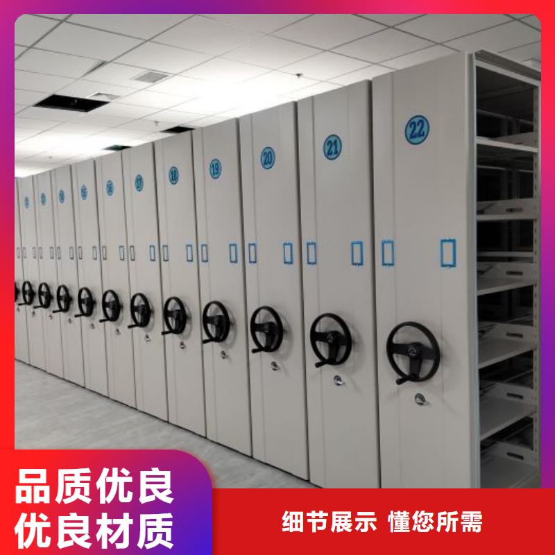 市场看点与期待【桦平】档案架密集