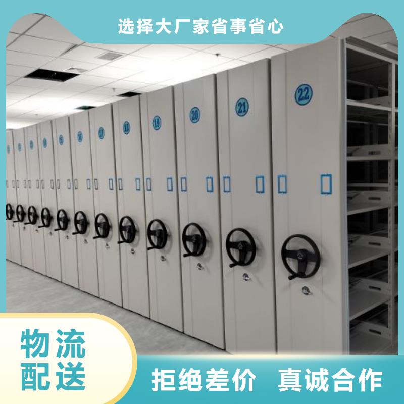 一站购齐【桦平】书库智能密集书架