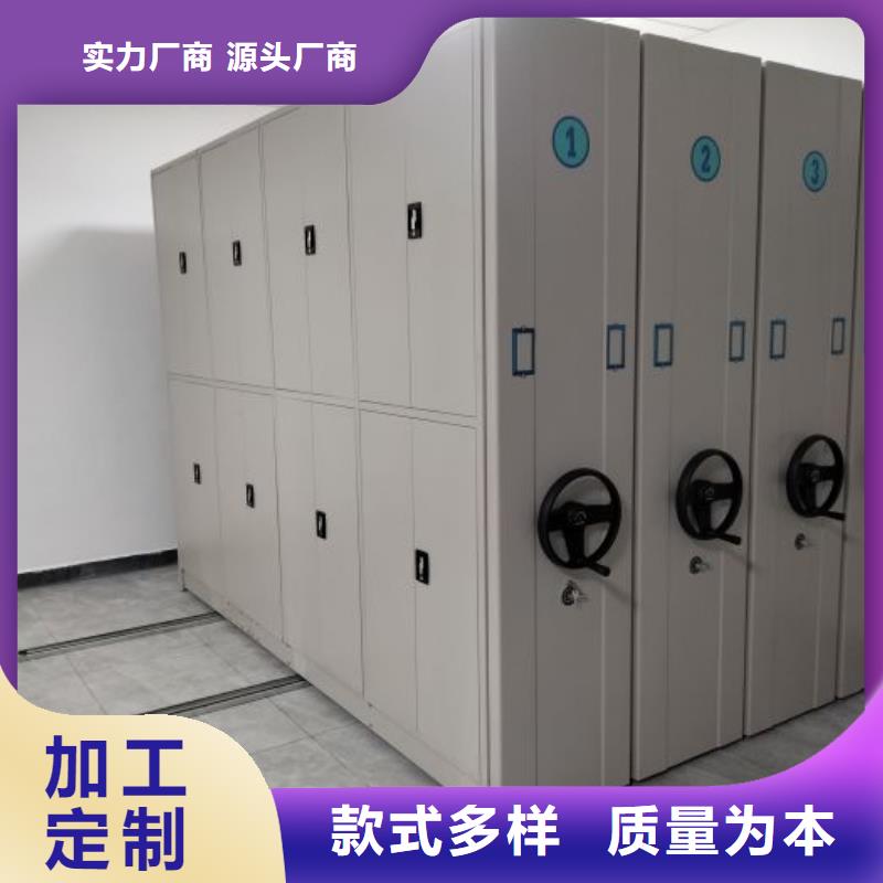 销售厂家【桦平】移动文件柜