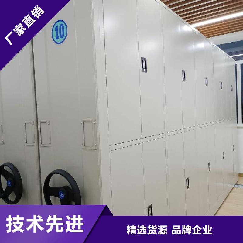 咨询电话多少【桦平】档案存放密集柜