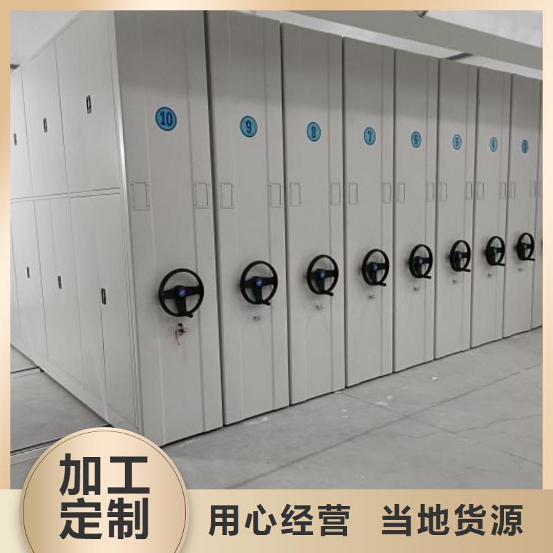 公司地址【桦平】手摇档案密集架