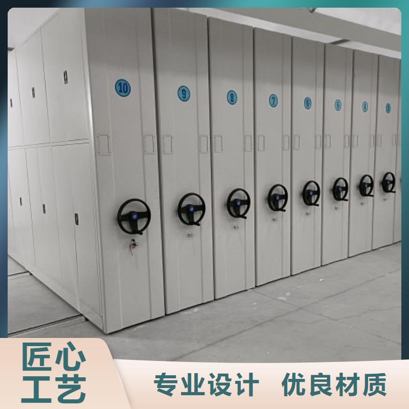 圖紙定做鑄造輝煌【樺平】移動檔案文件架