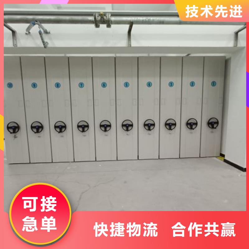 欢迎咨询【桦平】档案存放密集柜