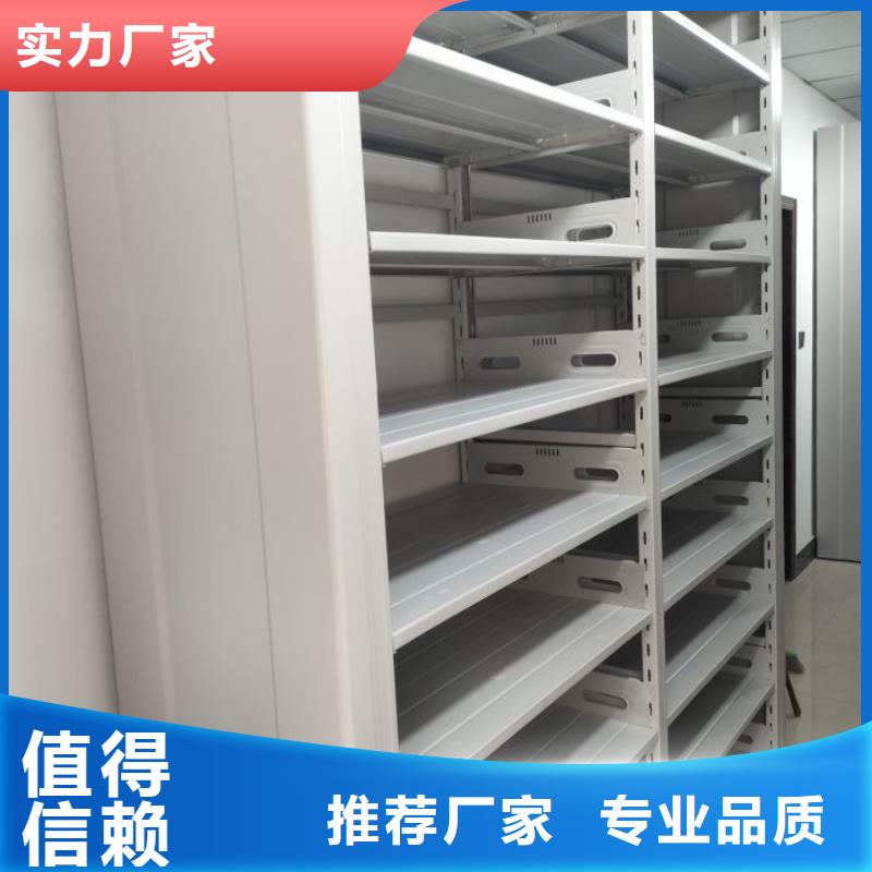 图纸定做铸造辉煌【桦平】移动档案文件架