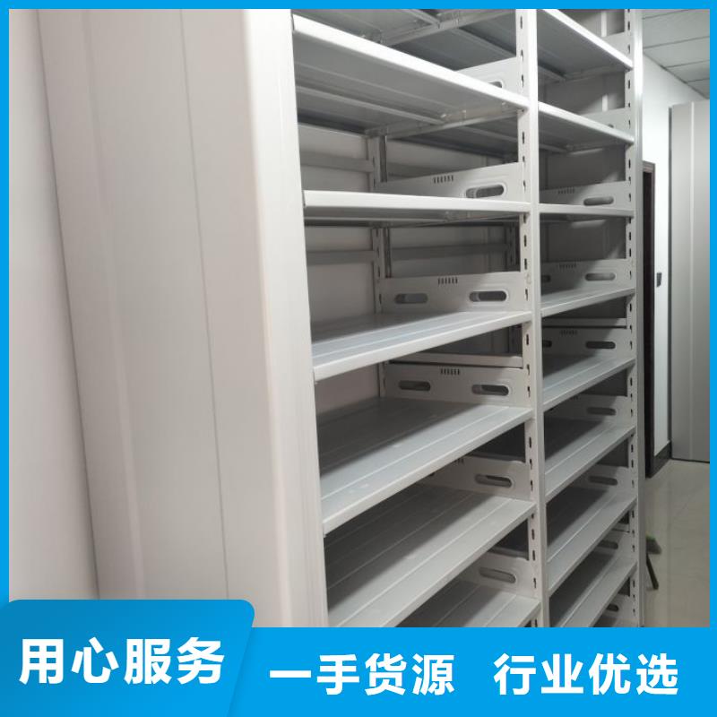 放心省心【桦平】资料库密集架