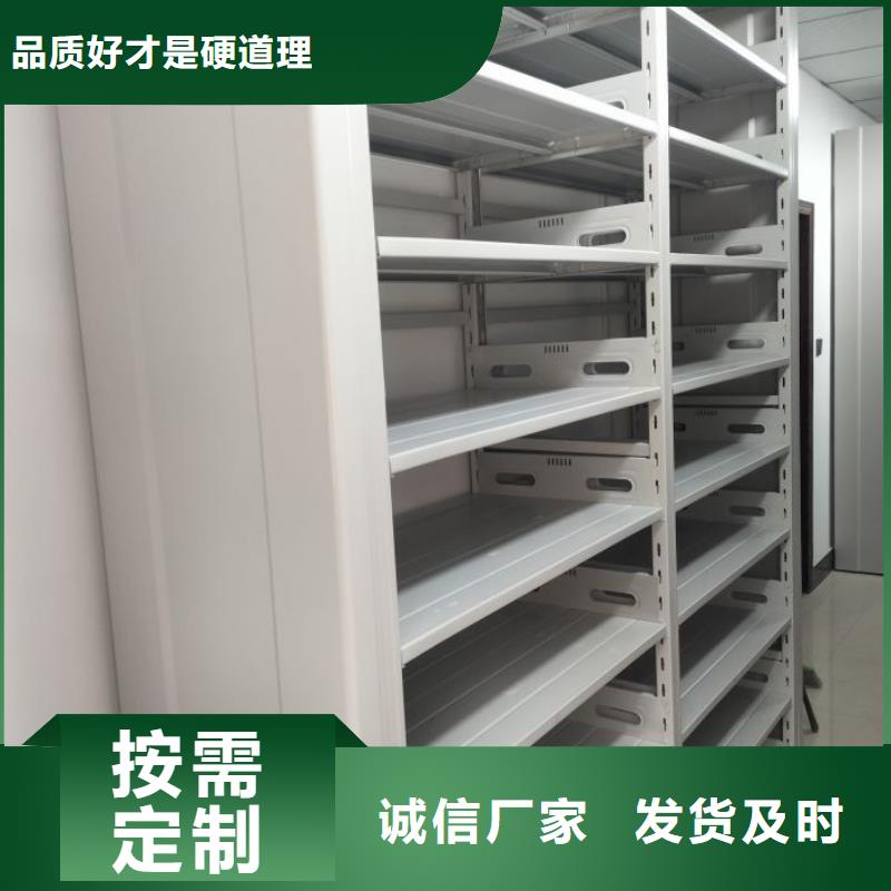 敬请致电【桦平】电动移动密集柜